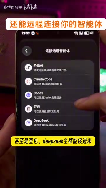 比如说现在让WorkBuddy