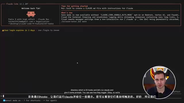 Code formatting effect after hook trigger