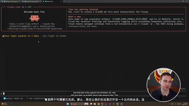 Demo of merging changes from multiple worktrees