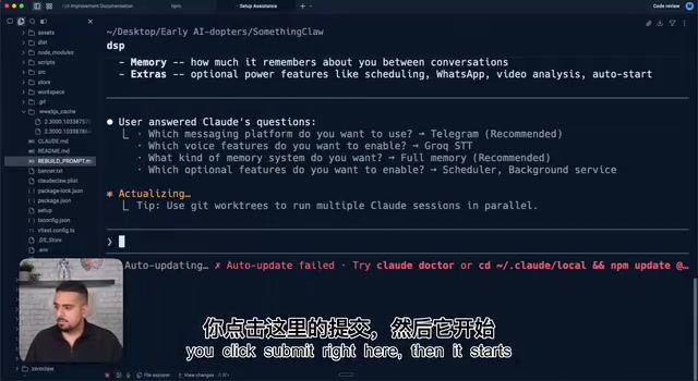 Interactive wizard during the build process