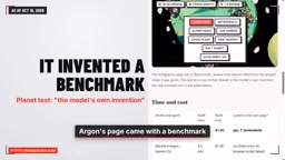 测试者发现 Argon 界面中出现了自己编造的基准数据