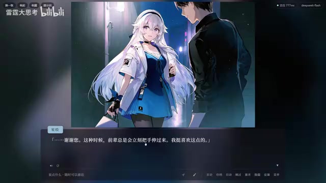 我挺喜欢这点的。