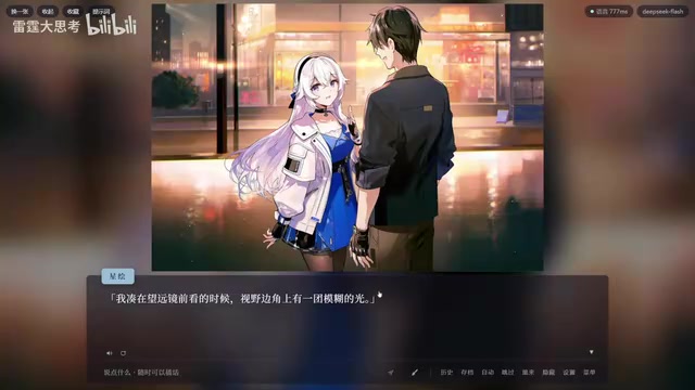 起初,我以为是镜片脏了,猜一猜,那就是……
