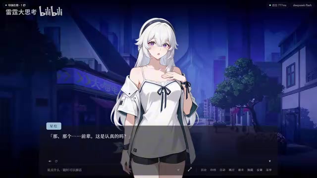前辈……这是认真的吗?