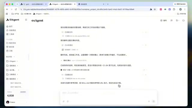 然后是配图策略，封面要不要主视觉，内页以文字为主，还是穿插几张重点配图。