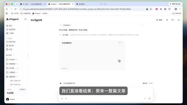 原来一整篇文章，现在变成了可以逐页阅读的图文卡片。