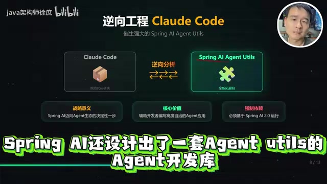 AgentUtils reverse-engineers Claude Code