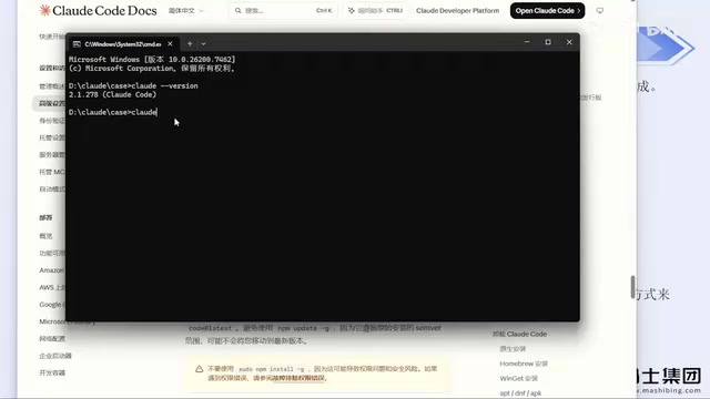 Folder trust prompt after first launch
