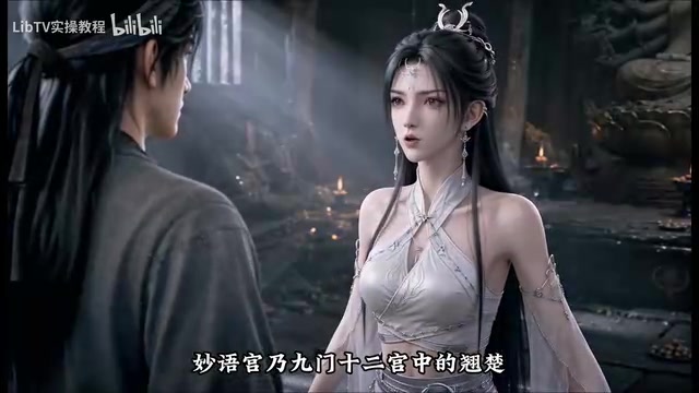 My palace princess is even more a seven-mirror radiance great cultivator