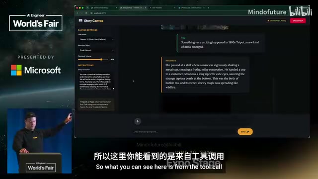 Gemini实时语音智能体实战:构建能听、能看、能说的多模态Agent