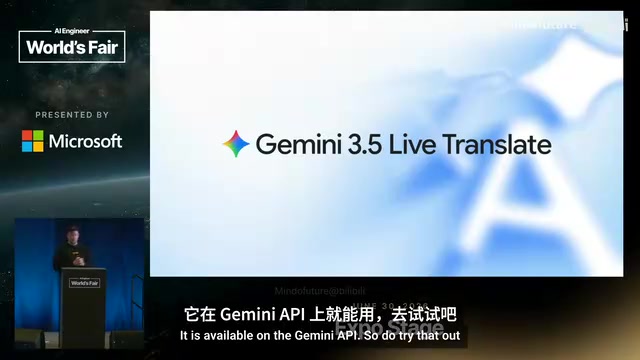 Gemini Live模型能力展示