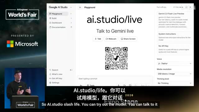 通过AI Studio体验Gemini Live