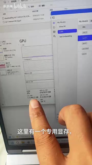 How to Tell If Your GPU Is Out of VRAM When Running Local LLMs: A Complete Guide to VRAM Monitoring