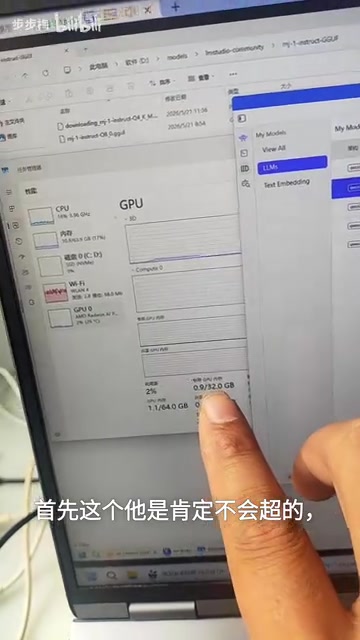 专用显存不会超出物理上限