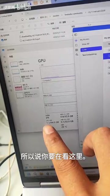 观察GPU内存使用情况