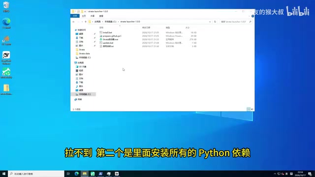 Strata启动器一键部署Qwen3.8 Flash Next,免费不限量Token