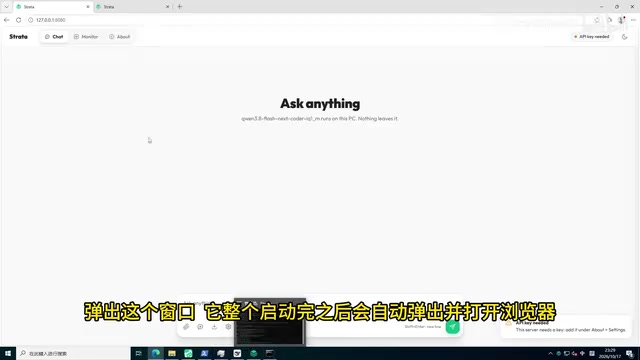 会打开浏览器