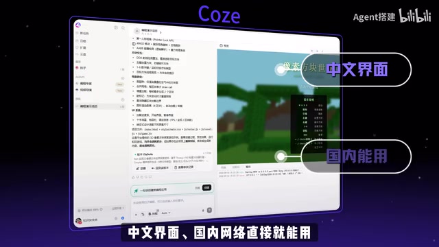 Coze Zero-Basics Course: From Beginner to AI Agent in 7 Days