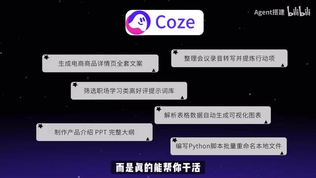 But many people open Coze and...