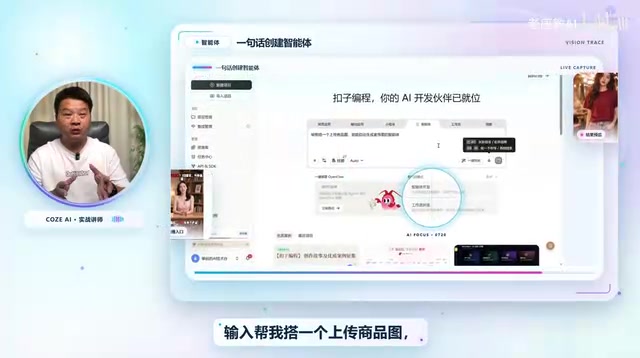 An agent that can automatically generate promotional images