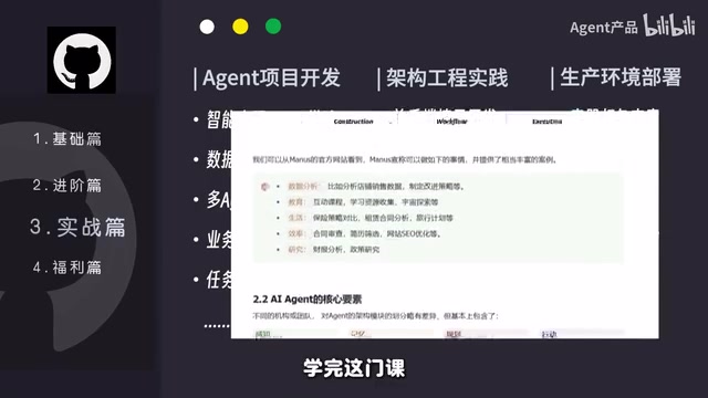 你不仅能看懂Agent的底层原理