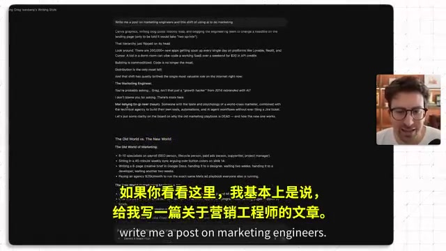 Example of marketing copy generated by Argon
