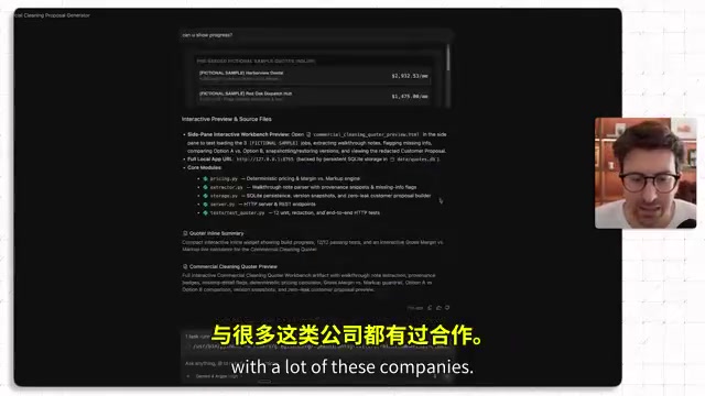 Micro-SaaS application interface generated by Argon