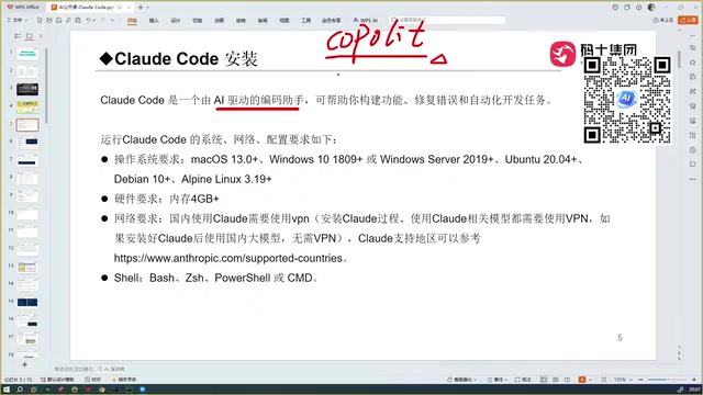 Claude Code安装配置教程:与Cursor/TRAE对比及国内使用方案