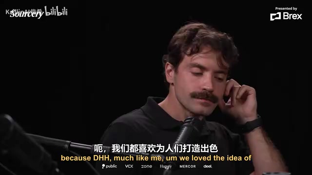 访谈中讨论开发者体验的截图
