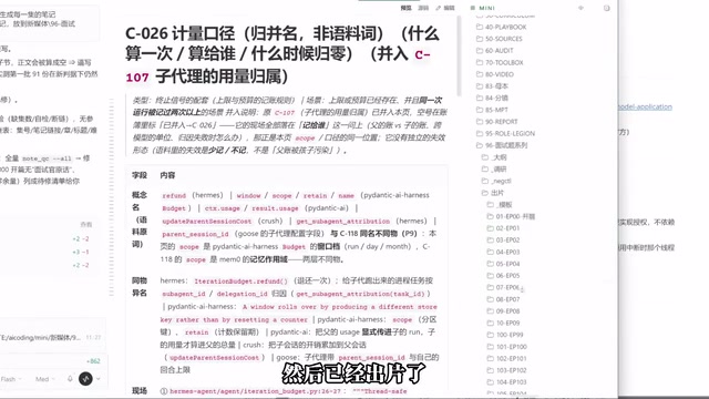 Agent开发实战:分层架构、大模型工具接入与Dify企业级智能体全解析