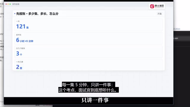 Test point analysis screenshot