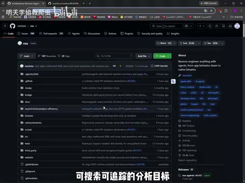 Reverse Engineering Community Abuzz! AI Tool REA in Action: APK Verification Code Reverse Engineering