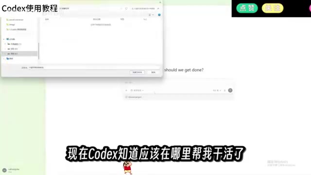 Select a project and send the task