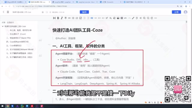 选型是一个选择题