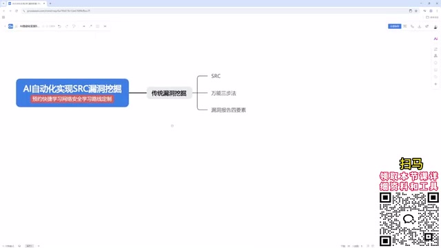 Moving from web chat to workbench mode