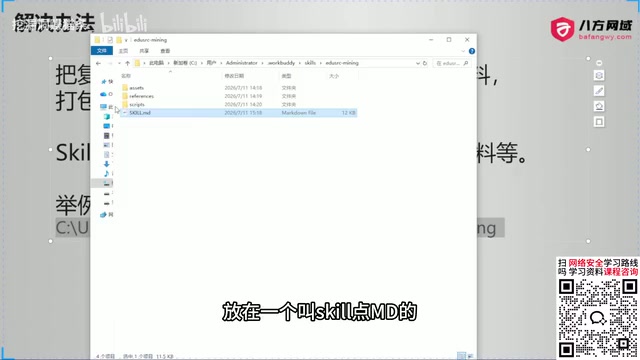 Inside a document like this