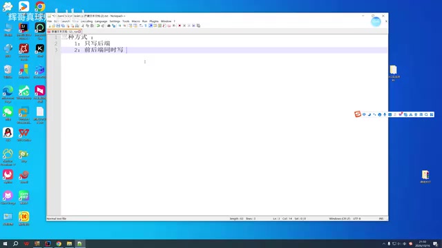 LangChain4j实战:企业级RAG资料库项目三种编写方式解析