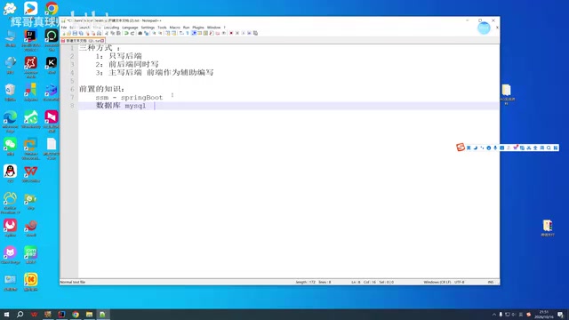 Flexible database choices