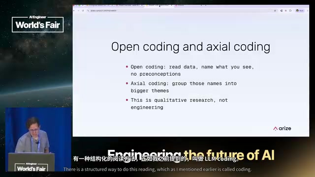 Called LM Coding