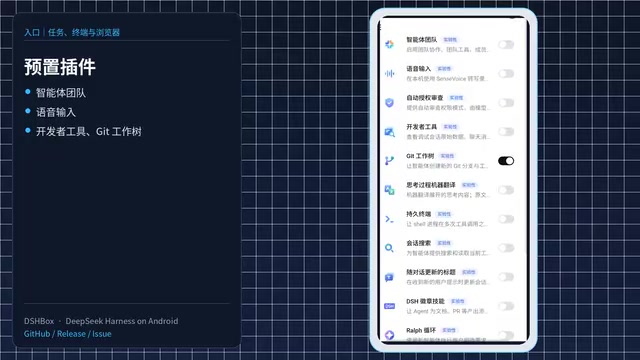 定时任务面板