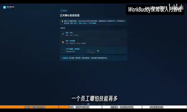Custom instructions can set the AI's response style