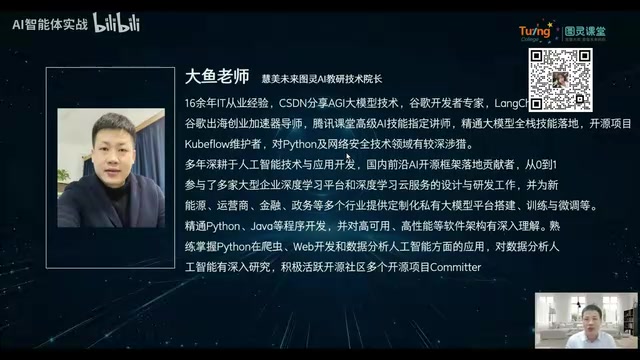 Livestream screenshot