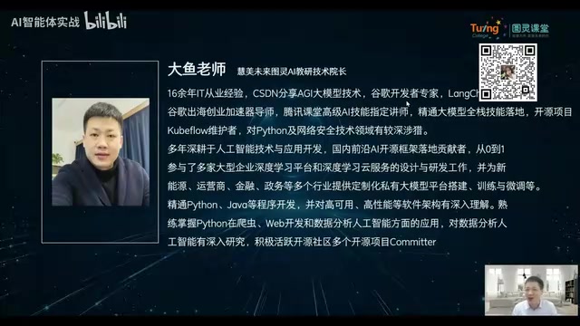 Livestream screenshot