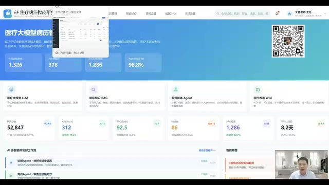 Livestream screenshot