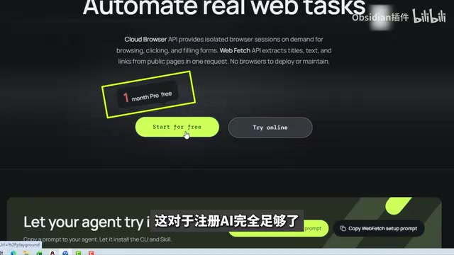 Meta Muse云端注册教程:绕过IP限制领巨额Token