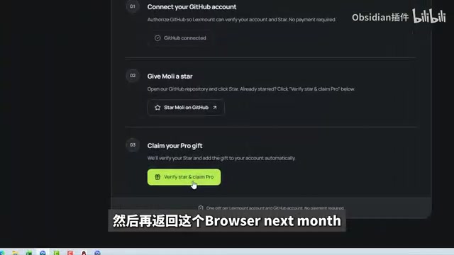 Click to verify and claim Pro