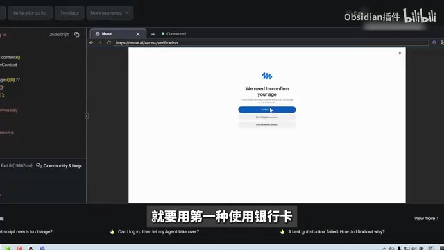 Credit card verification method
