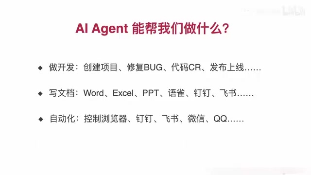 Agent can perform various automated operations