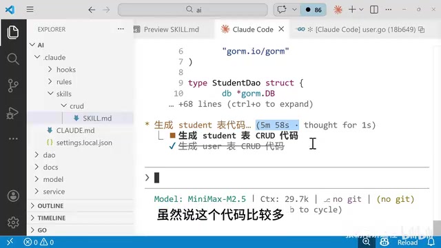 Code Generation Process Takes Considerable Time