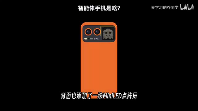 An AI physical button added to the side of the body